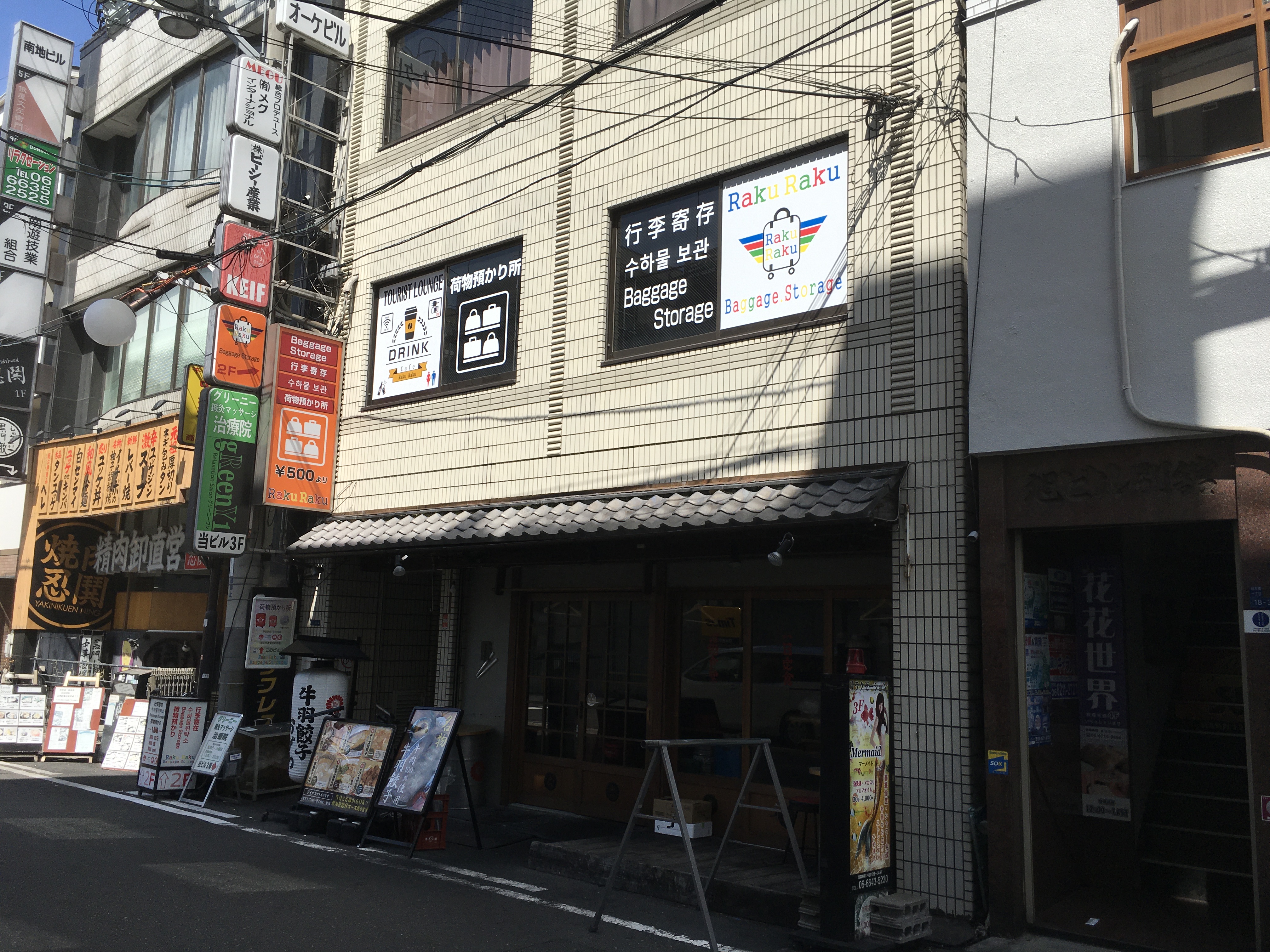 コインロッカー、難波、日本橋、荷物預かり、行李寄存、行李寄放、baggage storage,Laggage、수하물 보관소、니혼바시、난바、namba,nipponbashi,