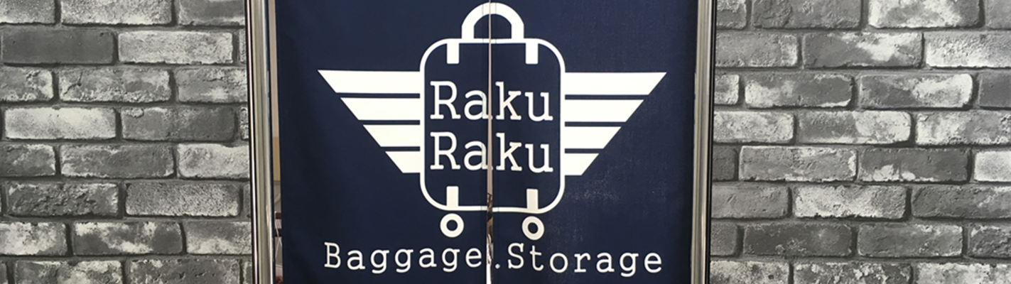 RakuRaku Baggage Storage Namba store, luggage storage,nipponbashi,kuromon,