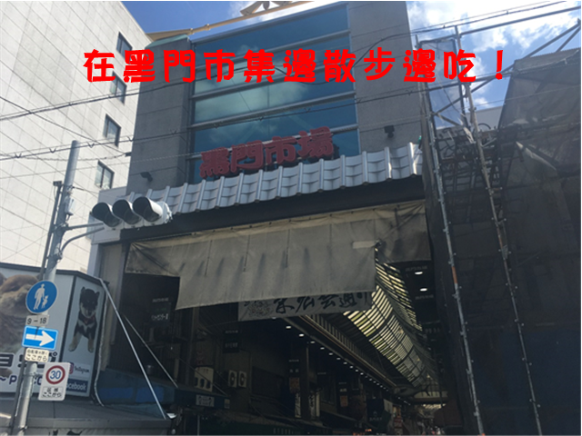 難波,難波行李寄存,行李寄放,大阪日本橋,投幣式置物櫃,行李寄存,難波行李寄放,難波站,黑門市場,コインロッカー、coin locker,locker,