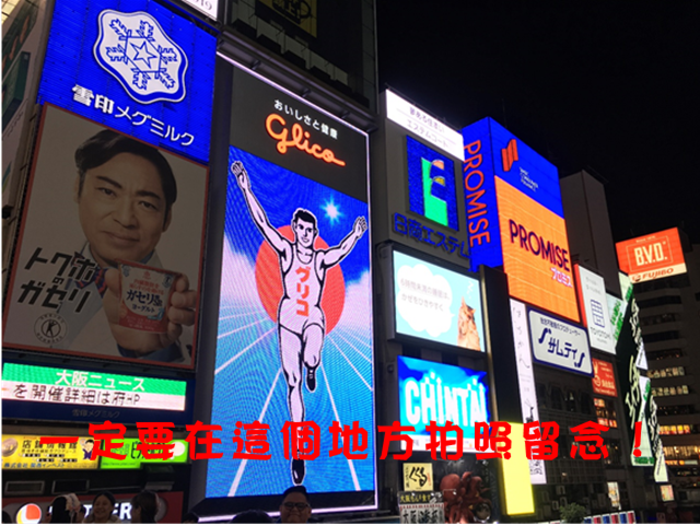 難波,難波行李寄存,行李寄放,大阪日本橋,投幣式置物櫃,行李寄存,難波行李寄放,難波站,黑門市場,コインロッカー、coin locker,locker,