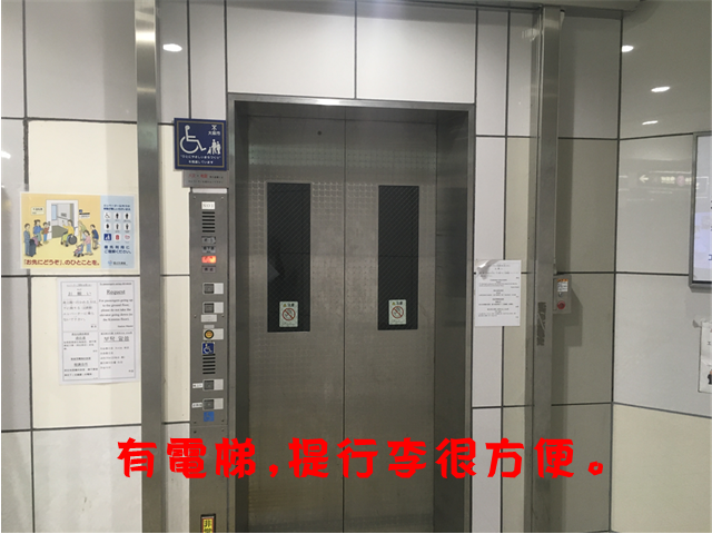 RakuRaku Baggage Storage,難波,難波行李寄存,行李寄放,大阪日本橋,投幣式置物櫃,行李寄存,難波行李寄放,難波站,黑門市場,コインロッカー、coin locker,locker,