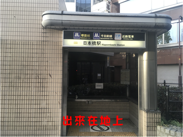 RakuRaku Baggage Storage,難波,難波行李寄存,行李寄放,大阪日本橋,投幣式置物櫃,行李寄存,難波行李寄放,難波站,黑門市場,コインロッカー、coin locker,locker,