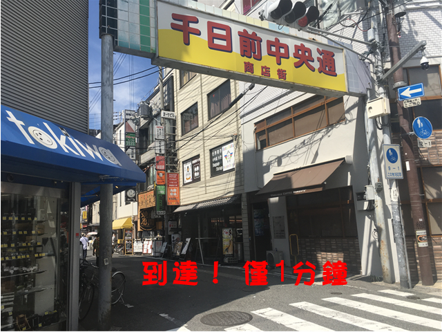 RakuRaku Baggage Storage,難波,難波行李寄存,行李寄放,大阪日本橋,投幣式置物櫃,行李寄存,難波行李寄放,難波站,黑門市場,コインロッカー、coin locker,locker,