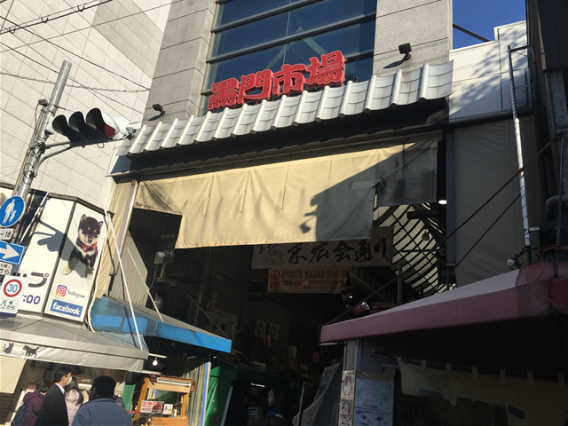 RakuRaku Baggage Storage,นัมบะ,ที่เก็บสัมภาระที่นัมบะ,บริการรับฝากสัมภาระที่นัมบะ,โอซาก้า นิฮอนบาชิ,ที่เก็บสัมภาระที่โอซาก้า นิฮงบาชิ,ที่เก็บสัมภาระ,ตู้เก็บเหรียญ,Namba coin locker,coin locker,coin locker,コインロッカー、黒門市場、RakuRaku Baggage Storage,