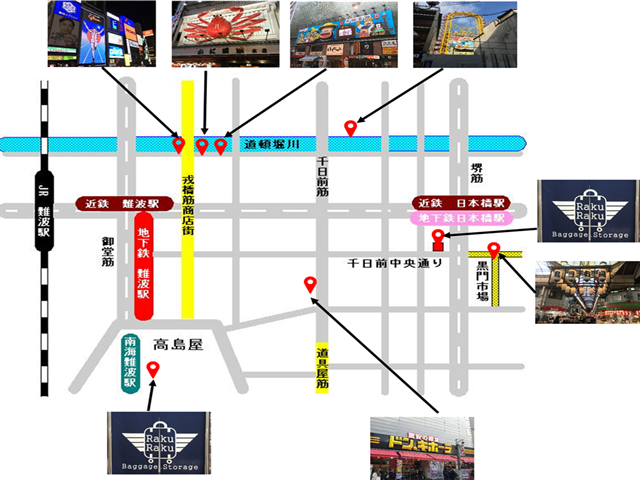 RakuRaku Baggage Storage,นัมบะ,ที่เก็บสัมภาระที่นัมบะ,บริการรับฝากสัมภาระที่นัมบะ,โอซาก้า นิฮอนบาชิ,ที่เก็บสัมภาระที่โอซาก้า นิฮงบาชิ,ที่เก็บสัมภาระ,ตู้เก็บเหรียญ,Namba coin locker,coin locker,coin locker,コインロッカー、黒門市場、RakuRaku Baggage Storage,